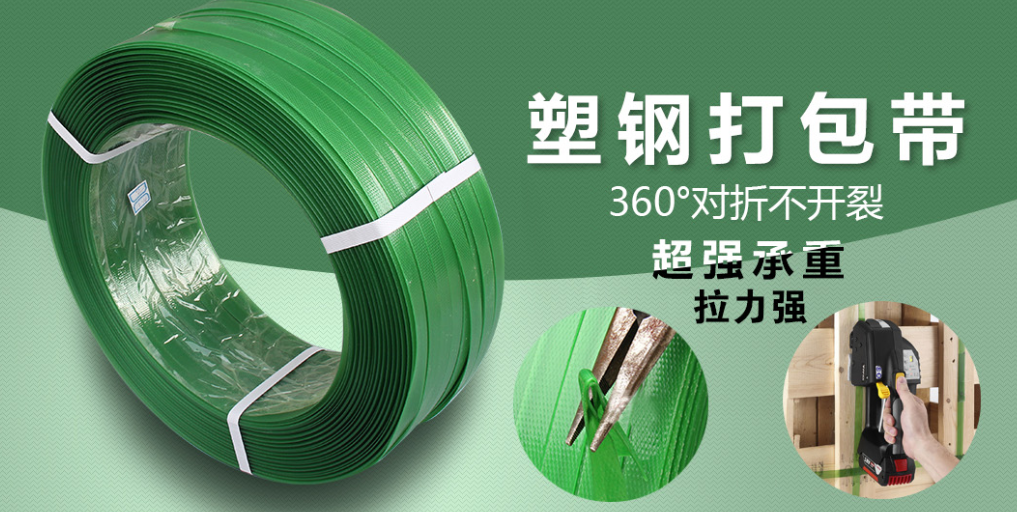達高科技塑鋼打包帶：以堅韌之軀，守護全球貿易的每一程